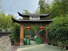 -陶祖圣境风景区