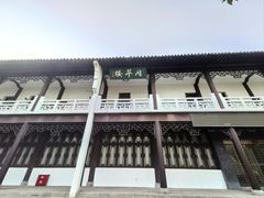 -求雨山文化公园