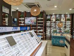-宝岛眼镜(福中店)