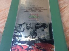 -無招牌海鮮(芽笼店)