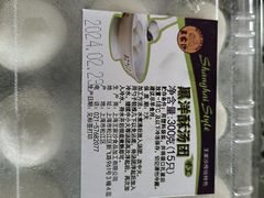 -王家沙点心店(南京西路总店)