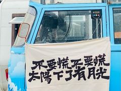 -MIMI FASO(古仓店)