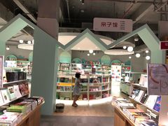 -当当书店(南百·MMGO店)