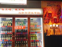 -马路牙子地桌烤肉(工体店)