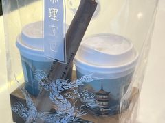 -茶理宜世(广州南站（站内）3楼B17检票口店)