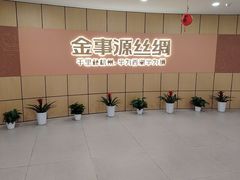 -杭州西湖丝绸文化博物馆