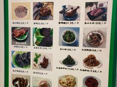 -韩复兴(新街口户部街店)