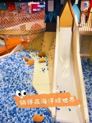 点击看大图 -Eureka优瑞卡儿童主题乐园(合生汇购物中心店)