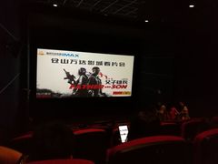 -万达影城(仓山万达广场激光IMAX店)