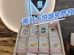 -苏帮袁Sue Cuisine(南开大悦城店)