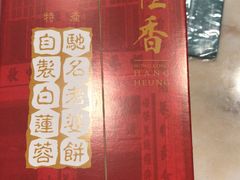 -崇光百货(铜锣湾店)