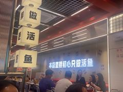 -雅佳神话·麻辣烤鱼(新街口店)