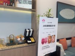 -阅年轻·AI家庭健康体质调理