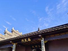 -南岳衡山风景名胜区