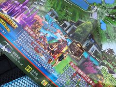 -南京银杏湖乐园