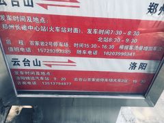 -云台山风景名胜区