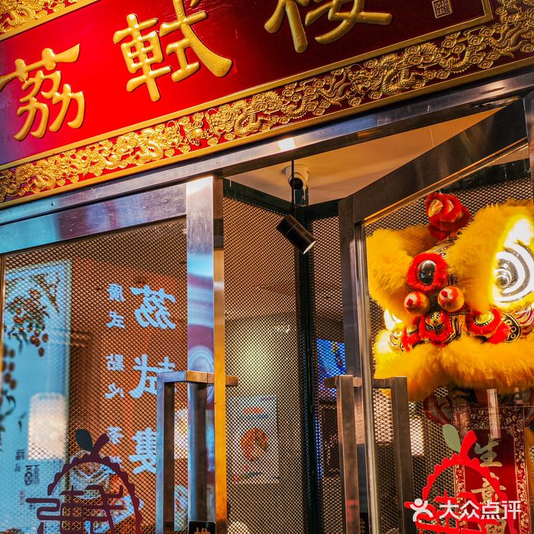 静安寺白领中午排队都吃不上的老广味道🥢