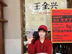 -王全兴鸡血汤鸡汤饭(交通路店)