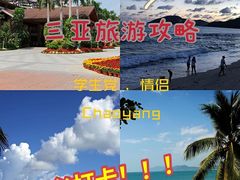 -三亚市图书馆