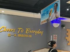 -木屋烧烤(岗顶二店)