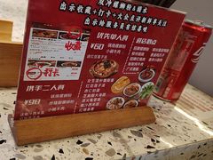 -雙冲柳州螺蛳粉&酸嘢&桂林米粉(簋街店)