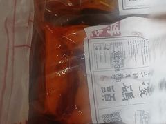 -嘉凌码头·重庆特产手工火锅底料(洪崖洞九楼店)