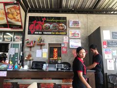 -Doo Dee Thai Food(Issan/Isaan/Esan)