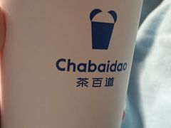-奈雪的茶(石厦时代广场店)