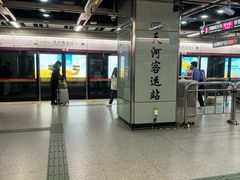 -天河客运站(地铁站)