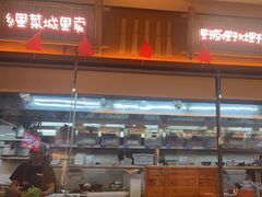 -衡地道·三菜一汤(水岸新城店)