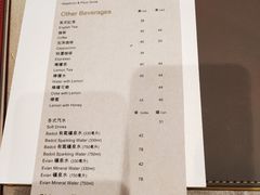 账单-镛记酒家