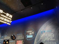 -湖南省地质博物馆