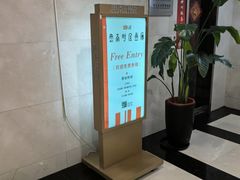 -思南公馆东苑·停车场