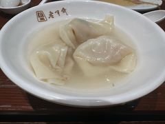 -老半斋(福州路店)