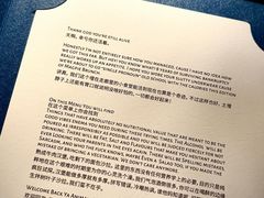 -MAGPIE喜鹊派餐厅(华侨城店)