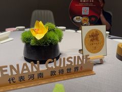 -阿五黄河大鲤鱼(海尚店)