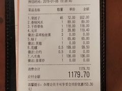 -旺顺阁海鲜广场(亚运村店)