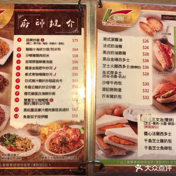 開完會,驚覺午飯時間已過,一行幾人,在客人公司樓下食
