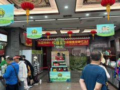 -张一元(总店)