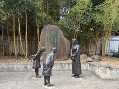-蒋氏故居