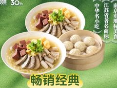 -回味鸭血粉丝汤(夫子庙瞻园路店)