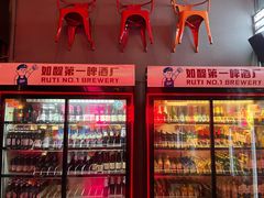 -集合·精酿啤酒吧