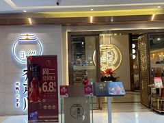 -五月花商业广场(中山五路店)