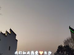 -洋湖国家湿地公园