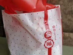 -家琳甜品(江南东店)