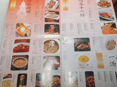 -绿茶餐厅(华发商都店)
