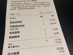 -喜茶(中山利和新地店)
