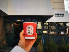 -中国邮政(淮海中路)