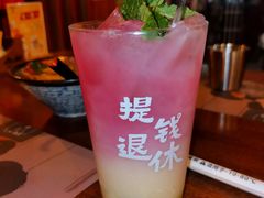 -烧鸟横丁(联发文创口岸店)
