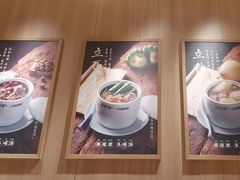 -多喝汤·粤式茶餐(太和金铂店)